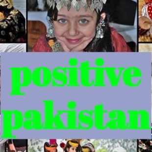 pakistan incredible facts and information 2019