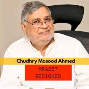 Masood Ahmed | PTI MPA|  PP257 Rahim Yar khan